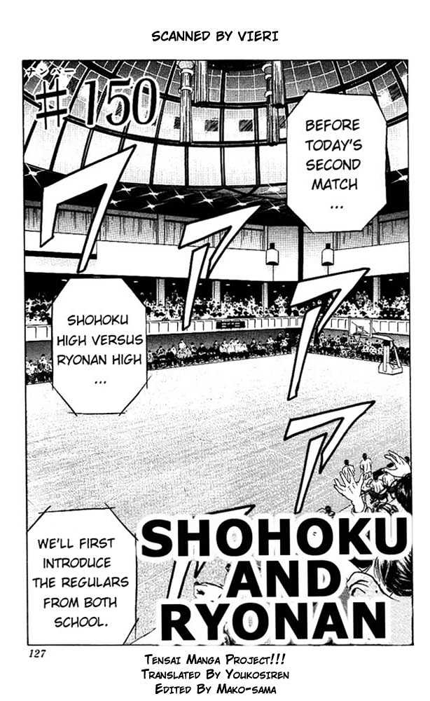 Slam Dunk, Chapter 150 image 01